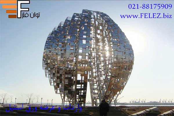ورق استیل
